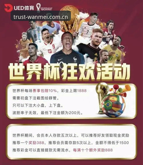完美体育App官方下载 vs 普通体育平台：新手该选哪个？全面对比指南