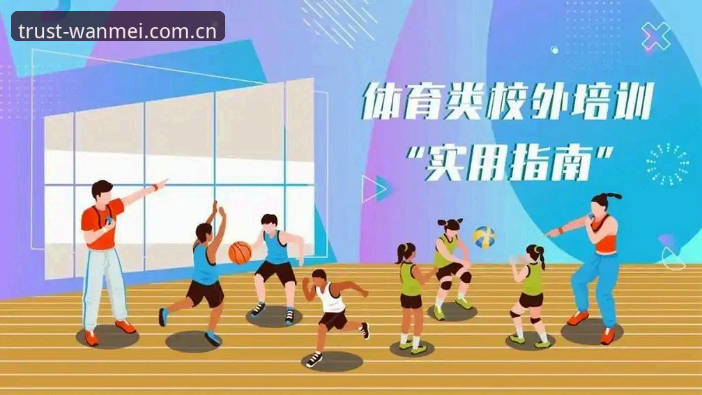 完美体育官网实用指南：安全下载与平台选择的必备知识