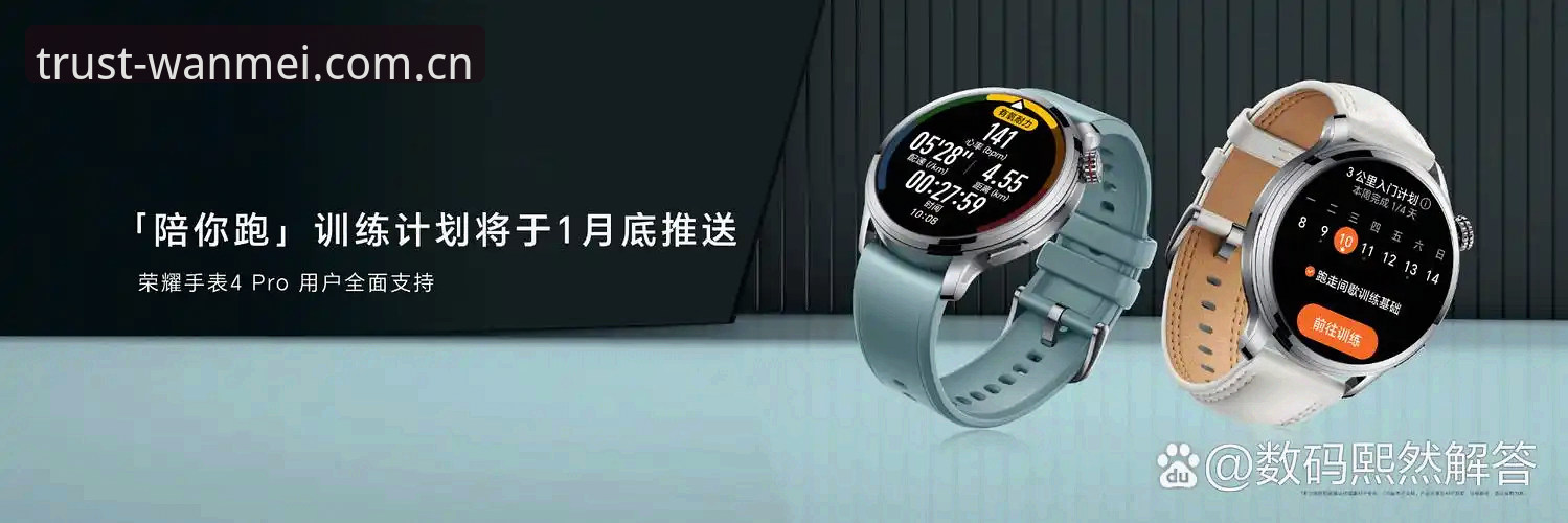 完美体育官网深度评测：可信度验证与平台安全体验报告
